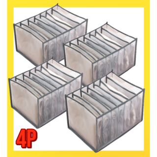 진컴퍼니 pvc 망사 칸칸이 통풍 옷장 정리함 4p, 4개, 그레이