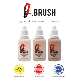 에어공방 아트 지브러쉬 Art G brush 메이크업 에어브러쉬 에스테틱 화장품 도매 분장몰 재료 에어브러쉬 파운데이션, 1개, 스킨 베이지