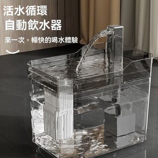ZKXL 透明飲水機 大容量循環過濾寵物飲水機 貓咪狗狗自動活水飲水機, 黃色活水循環,升級版豪華自動飲水機1.5L大容量, 1個