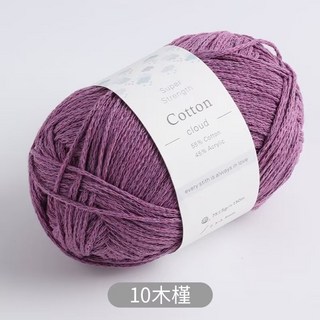 優選好物 1mm圓股空心棉紗線 75g/團 31色 純棉真心棉 手工編織線棉線 diy鉤織包包 鉤針毛線, 10木槿, 1個