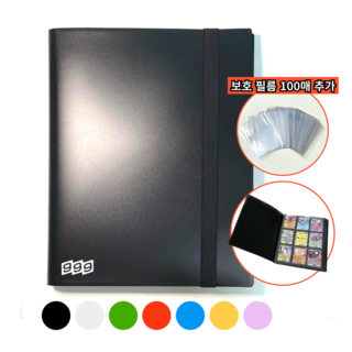 9포켓 앨범 360장 수납 보관함 + 슬리브 세트 포켓몬카드 원피스카드 디지몬카드 유희왕카드 바인더, 블루, 1개