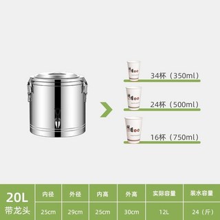 스텐 발효용기 밀폐 육수통 담금주 매실차 대형 보관용기, 1개, F. 0L 슈퍼 두꺼운 단일 수도꼭지 절연 층 .8cm