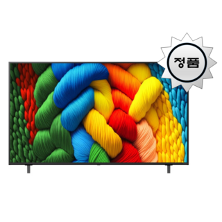 [10% 환급] LG전자 2026 4K 나노셀 AI TV 75인치 벽걸이 스탠드, 75NANO80AEA, 방문설치, 벽걸이형, 189cm(75인치),