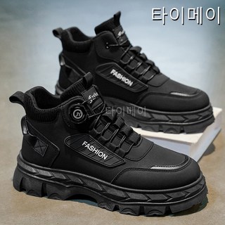 타이메이가을 겨울 남자 신발 고방 마틴 부츠 남성 영륜풍 빈티지 두꺼운 작업복 신발 캐주얼 부츠 일상 편안 미끄럼 방지 내마모 운동화