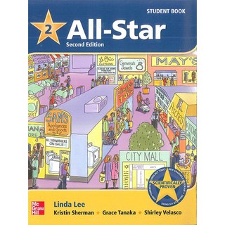 All-Star 2 學生課本