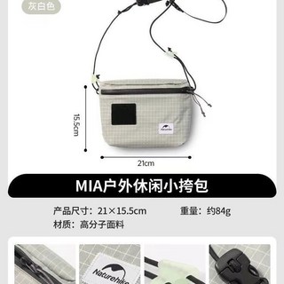 戶外 露營斜挎包單肩手機包零錢小包旅遊出行輕便小掛包出國旅行證件護照包, 灰白色