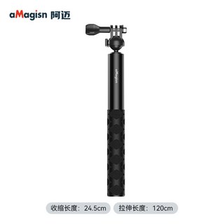 382通用全景相機萬向球頭延長桿自拍棒，360度全景拍攝，萬向球頭設計，輕巧便攜, 1個, 120cm球頭自拍杆【三爪款】