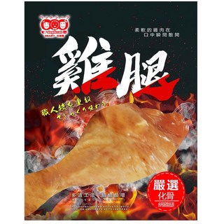 3baby化骨雞腿75gx1支入(寵物零食/狗零食/真空包裝), 1個