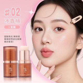 『天天秒發』高光棒 水光膏 韓系水光肌 提亮膚色 自然清透, 1個, 茗希芝-瑩露透采水光膏#02