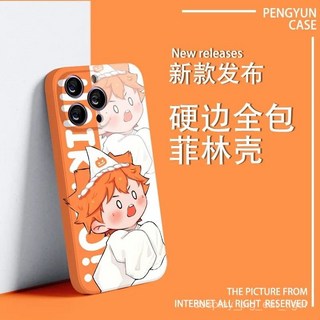 有貨 【94%好評率】日漫排球少年日嚮翔陽小鼻噶可愛手機殻適配一加12華為p60蘋果硬 IRPO