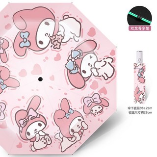 安全自動防回彈兒童雨傘女防晒防紫外線太陽傘晴雨兩用便攜摺疊傘