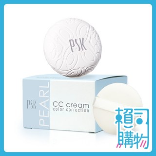 PSK 珍珠CC膏 10g 贈氣墊粉撲 珍珠膏 珍珠霜 CC霜 底妝 裸妝, 1個