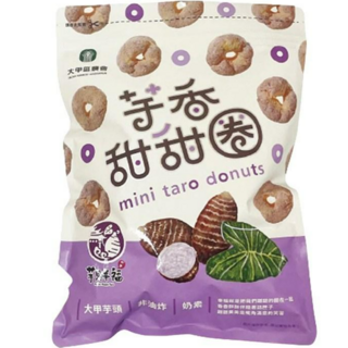 大甲區農會 紫香甜甜圈 mini taro donuts, 260g, 1個