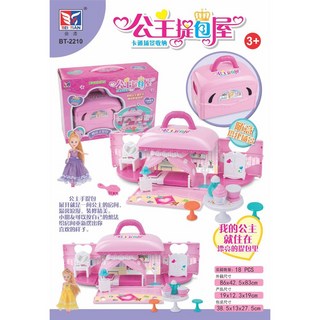 菲比尋常 BT-2222B公主寢室手提箱家家酒，可愛手提設計，安全無毒材質，培養收納好習慣, 1個