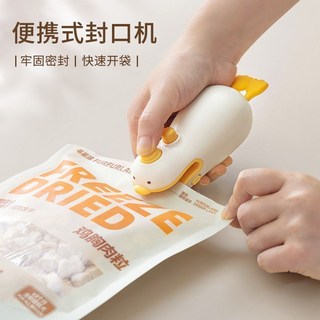 雙杭 便攜式封口機 充電迷你塑料袋熱封機, 元氣黃封口機1個裝,【便攜式迷你封口機】