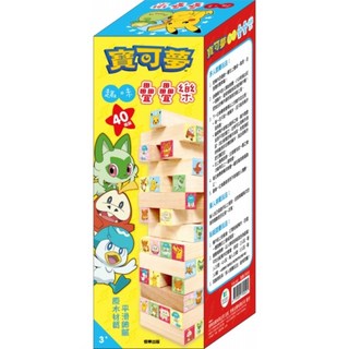 根華 京甫 木頭 平衡積木 疊疊樂 攜帶型 40片裝, 1個