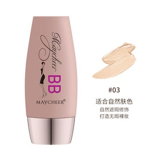 美茜兒 雅致煥顏修容BB霜 保濕補水 持久不易脫妝 隱形毛孔 淡化斑點, 1個, 3#自然色