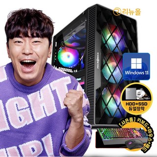 i7 갓성비 대용량 듀얼하드 장착 게이밍 컴퓨터 배그 디아블로4 발로란트 롤 팰월드 발로란트 로블록스 오버워치2 조립 데스크탑 디자인 포토샵 데스크탑 본체 PC, i7-6700, 지포스 GTX 1060, 16GB, 1000GB, WIN10 Home