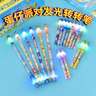 多功能 蛋仔派對網紅炫酷可折疊磁吸發光轉轉筆初學者學生比賽用發光轉筆 黑科技筆 磁力筆, 1個, （不可折疊）十二星座-發光轉轉筆,1支+送6顆電池+送教程