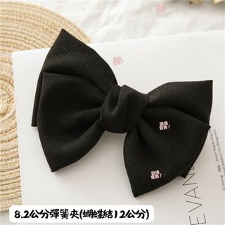 圓通寶飾 大蝴蝶結髮夾 馬尾夾 D0105 大嘴夾 邊夾 髮飾 彈簧夾 d151