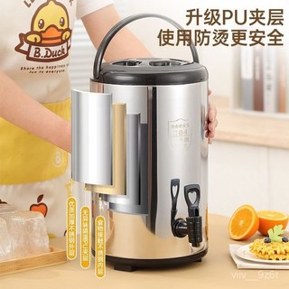 MUGY 臺出不鏽鋼超長保溫桶，商用大容量，食堂飯桶豆漿桶奶茶桶，擺攤豆腐腦湯桶, 304加厚活力黃,16L約裝水28斤, 1個