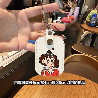 創意U盾保護套防丟數碼掛件門禁卡收藏U盤袋 - 男女情侶清新卡通文字, 1個, 【U盾套】紅衣媽+繩扣