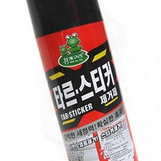 끈끈이 자국 스티커 제거제 차량 타르 테이프 흔적 지우개 세차, 1개, 1ml