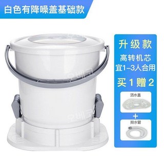 수영복탈수기 수동짜개 의류 행주 걸레 수건 미니, 화이트 고속형(소음저감)