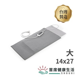 Wellell 雃博 恆溫熱敷墊 (14x27吋) 台灣製造 緩解肌肉緊繃酸痛, 熱敷墊 (14x27吋 電熱毯)
