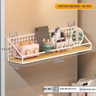 무타공 벽걸이 수납 선반 침대 옆 배치 기숙사 침실 정리 다용도 가구, 1단, 화이트 중형 접착후크+흔적없는못+3걸이