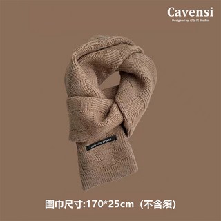 【Cavensi】 韓版親膚純色長款圍巾 高質感保暖圍巾 格紋撞色 美拉德 超柔 圍巾 A44-A52 A74