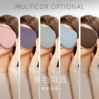 指定商品滿額贈 女神好眠99特輯 活動至9/30 $699滿額即贈女神好眠眼罩1個