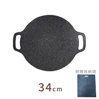 【台灣熱銷Top1】【台灣24h快速出貨】便攜式防爆摺疊卡式爐 戶外迷你卡式爐 露營卡式爐 蜘蛛爐 折疊卡式爐 卡式瓦斯, 麥飯石烤盤-34cm【贈收納袋】, 1個