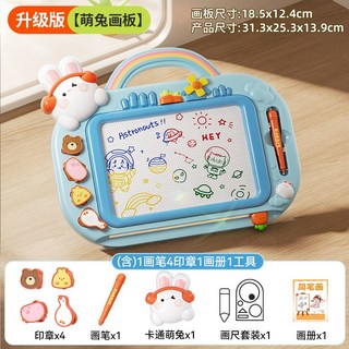 兒童益智畫板 1-3歲 幼兒早教塗鴉板 寶寶生日禮物, 1個, 升級版【藍兔⭐】畫筆*2印章*4畫冊