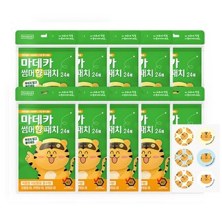 동국제약 썸머 향 패치 24매 여름 야외활동 필수템 유아 썸머패치 천연 아로마 오일사용 마데카 썸머패치, 10개
