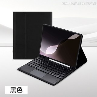 聆翔 磁吸式藍牙鍵盤保護套 軌跡觸控板, 黑色,iPad 第7-9代, 1個