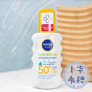 妮維雅 專業防曬噴霧 敏弱益膚 200ml 防曬噴霧 高係數 長效保護 敏弱肌適用, 1個, 專業防曬噴霧200ml