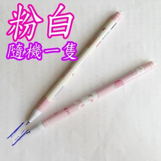 楨豐 擦擦筆 0.5MM針管內心 文具, 1個, 粉白(隨機1隻)藍色墨水, 藍色墨水