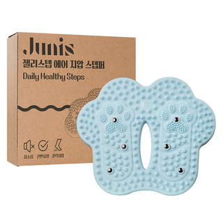 주니스 젤리스텝 에어 지압 스텝퍼, 소다블루