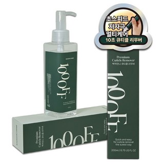 백억언니 100OFF 큐티클 리무버 대용량 손톱 정리 큐티클 제거 연화제, 1개, 200ml