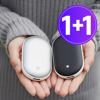 스마티 대용량 5000mAh 손난로 보조배터리 양면 발열 충전식 C타입 (전용 파우치 케이블 포함), 실버 2개