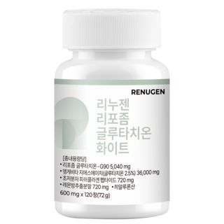 리포좀 글루타치온 화이트 600mg x 120정 | 4개월 | 콜라겐 포함 | 고함량 고순도 글루타치온 36000mg | 미백 영양제 보조제, 1개