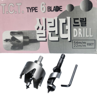 09몬 도어락 실린더기리 홈커터지그세트 6날 54mm 22mm 목공용 휠컷터, 1세트