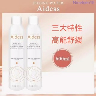 Aidcss玻尿酸積雪草保濕噴霧300ml 大容量補水保濕 舒緩肌膚 清爽保濕噴霧, 1個, 水漾精華補水噴霧【300ml】*2
