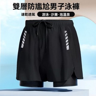 游泳褲男士防尷尬沙灘平角速乾新款泳衣套裝泡溫泉款專業游泳裝備