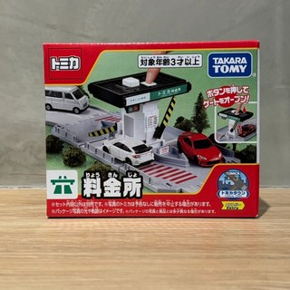 TOMICA多美新城鎮高速公路收費站場景組，全新現貨，體驗真實過路樂趣, 1個