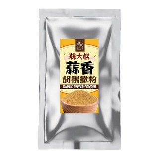Li Shen蒜大叔蒜香胡椒撒粉 多用途調味粉 提升料理風味, 100g, 1個