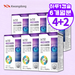 루테인 지아잔틴 미니 밀클리어ex 로테인 제아잔틴 누 테인 눈 영양제, 30정, 6개