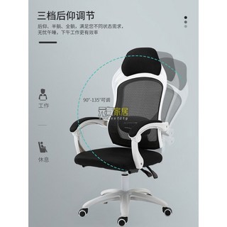 人體工學電腦椅 家用學習椅 舒適久坐 電競椅 可躺老闆 會議室辦公椅子, 白框＋擱腳