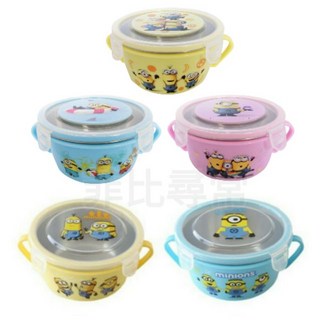 小小兵正版不銹鋼雙耳扣環隔熱碗 兒童碗 保鮮盒 餐具 隔熱碗 湯碗 台灣製, 1個, 黃色(2個小兵)